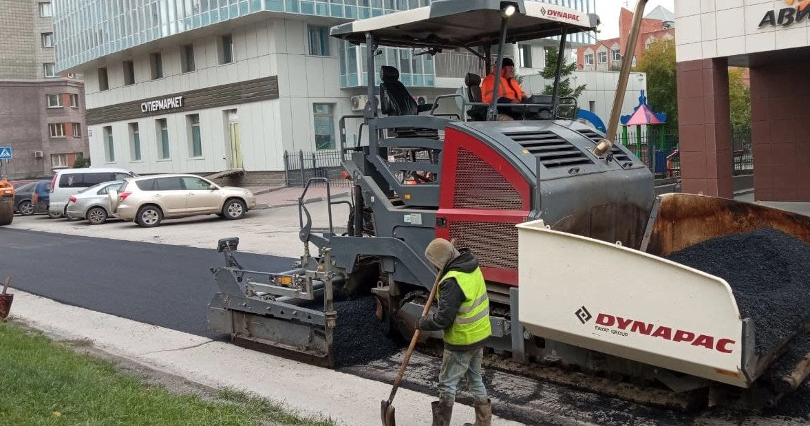 РБК Новосибирск