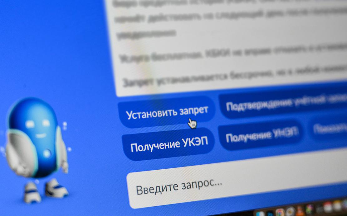 Москвичи в 2025 году чаще запрещали сделки с жильем без личного участия