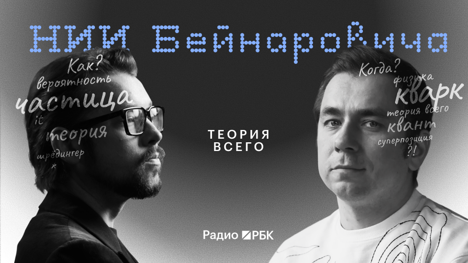 Инфо-блок