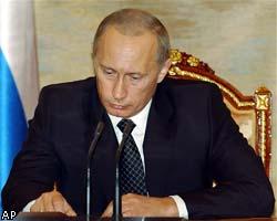 В.Путин предлагает изменить систему власти в стране