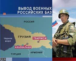 Эксперты: Вывод баз РФ из Грузии - поражение Саакашвили