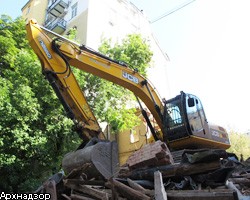 В Москве снесли еще одно историческое здание