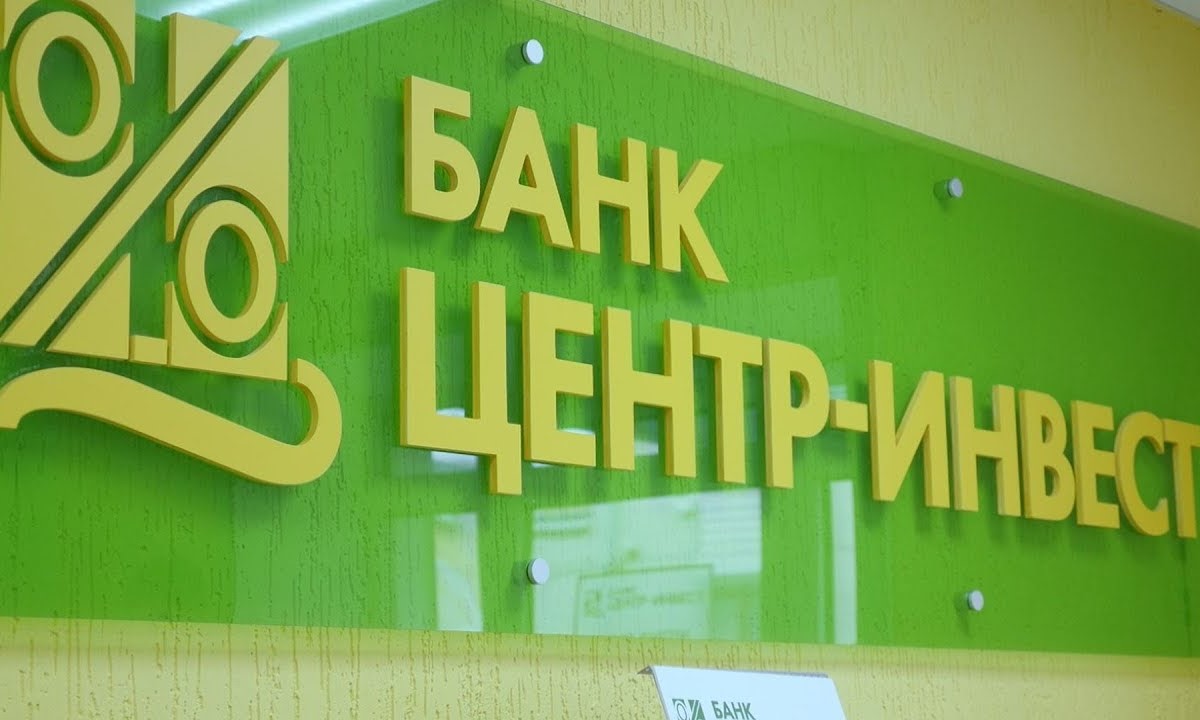 «Центр-инвест» вошел в топ-100 надежных банков России по версии Forbes