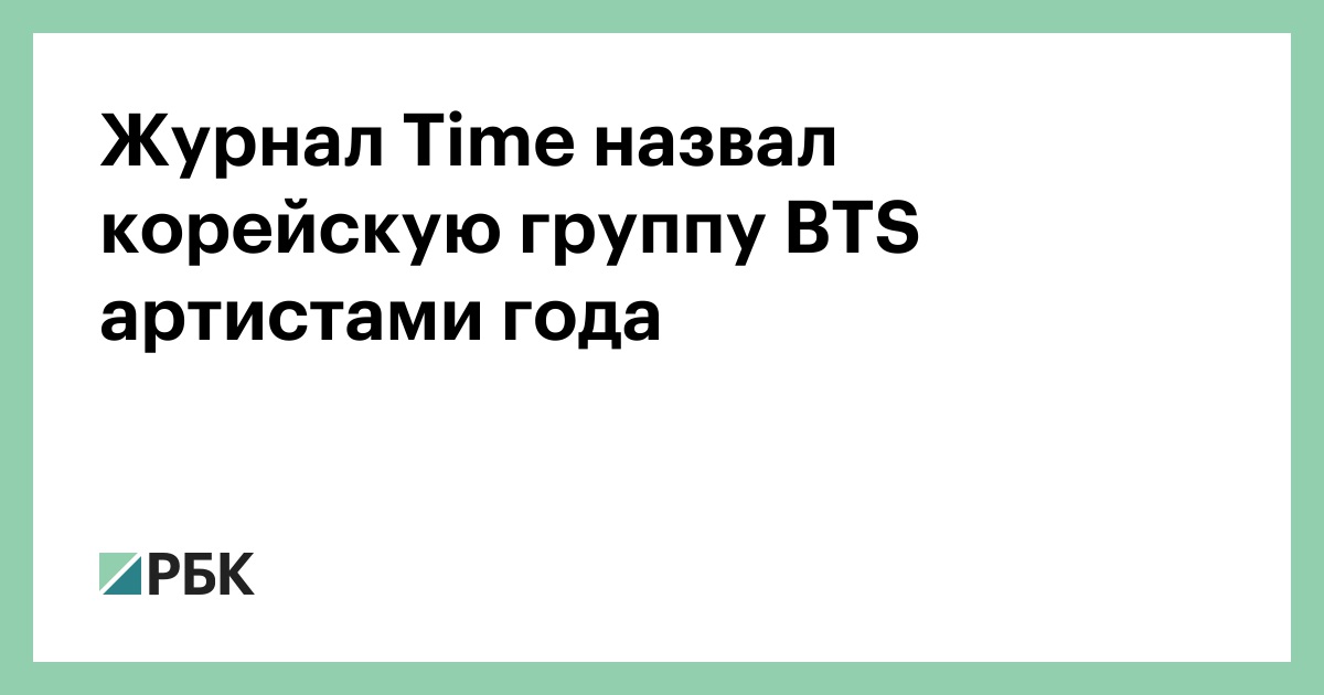 Новые Группы Бигхит В 2022 Году Новые Группы Бигхит В 2022 Году