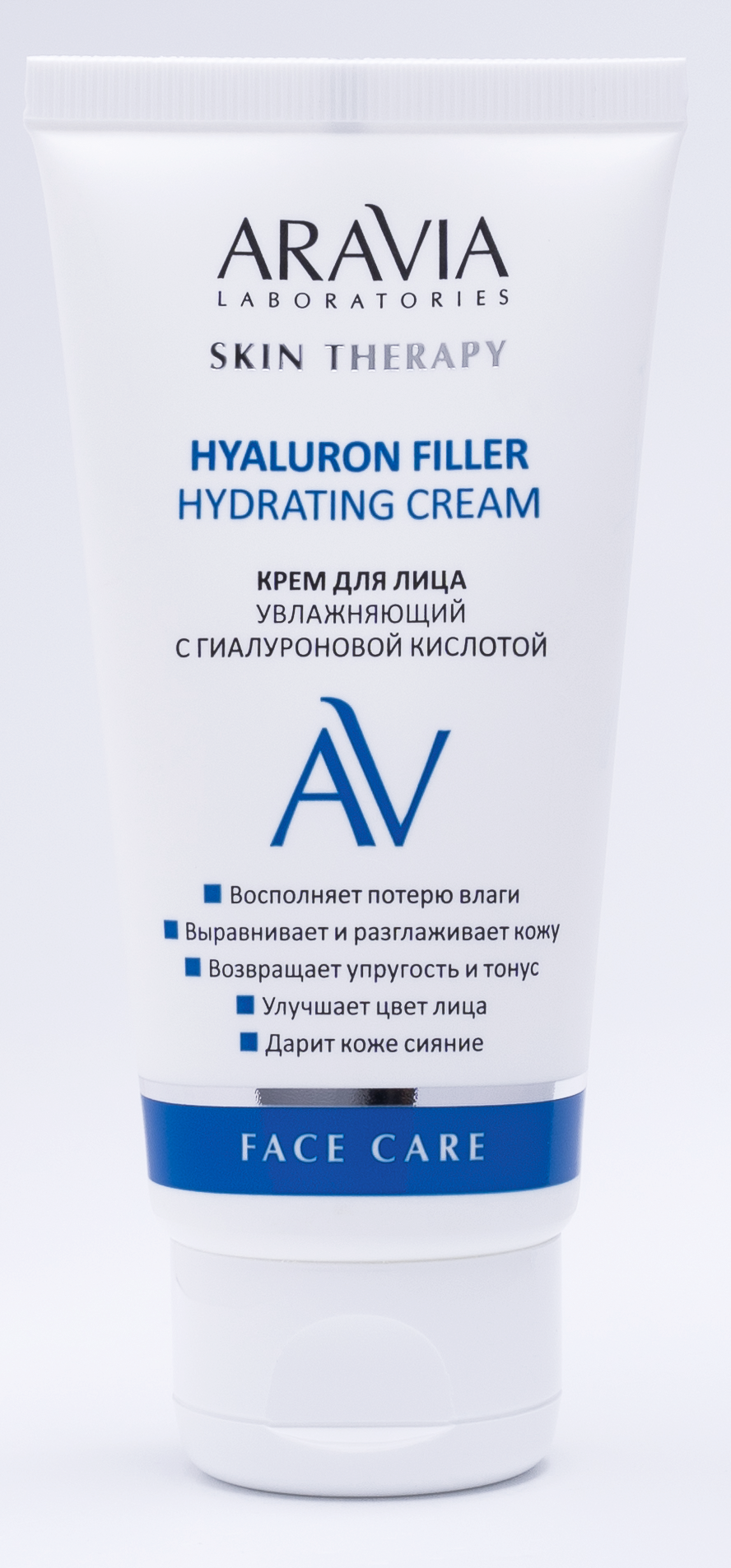 Крем для лица увлажняющий с гиалуроновой кислотой Hyaluron filler hydrating cream, Aravia laboratories
