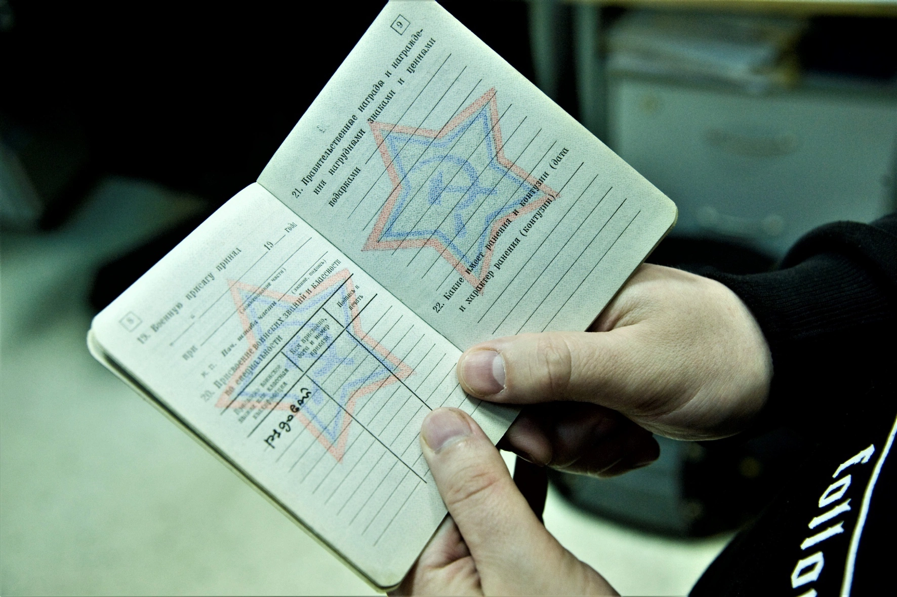 Дудукин Николай / PhotoXPress.ru