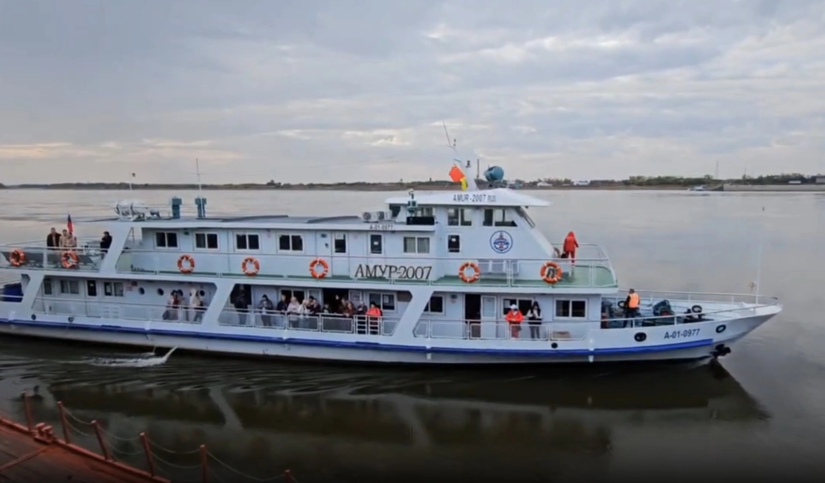 Правительство Амурской области