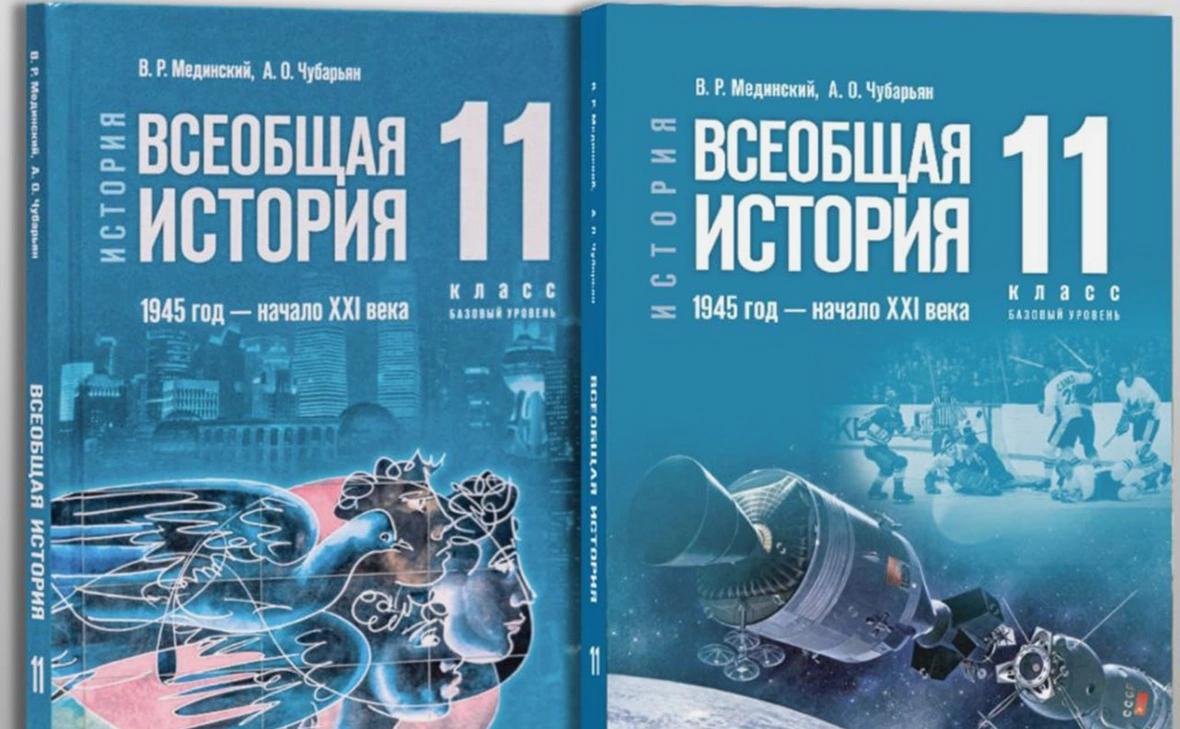 vr_medinskiy / Telegram