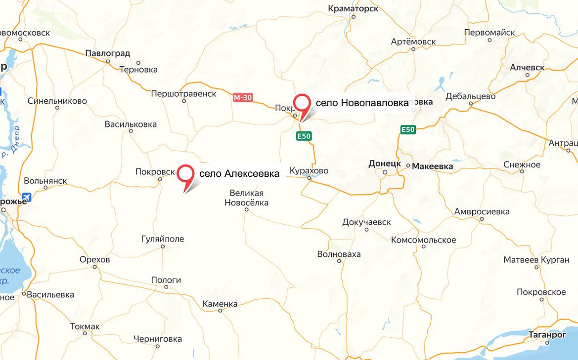 Минобороны сообщило о взятии двух сел в ДНР и Днепропетровской области