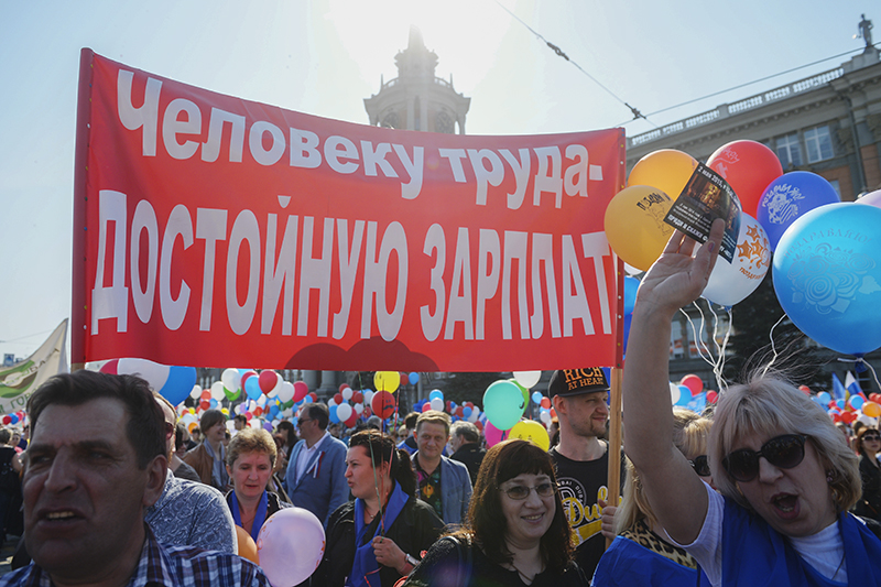 Участники первомайского шествия в Екатеринбурге.