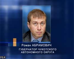 Р.Абрамович намерен купить крупный пакет акций "Роснефти"