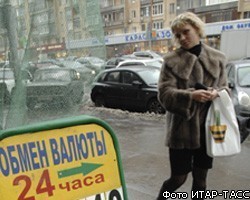 S&P: Средний курс рубля в 2009г. составит 40 руб./долл.