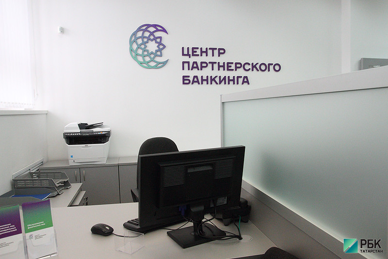 Единственный в РФ Центр исламского банкинга закрылся в Казани решением ЦБ