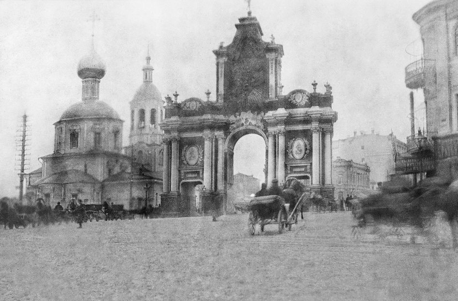 Красные ворота. 1902 год