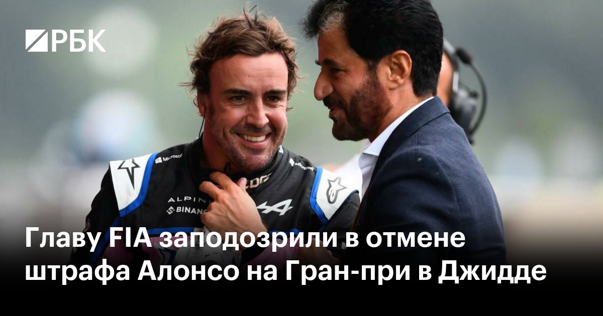 Гранты главы республики башкортостан. Сочи автодром ф1. Гран главы. Финал гран при 2023 трусова. Гран главы.