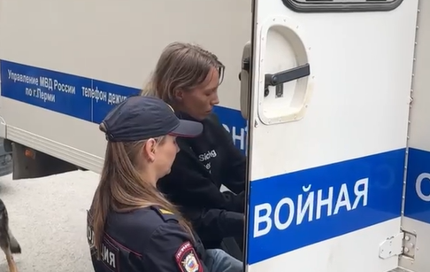 пресс-служба СУ СК России по Пермскому краю