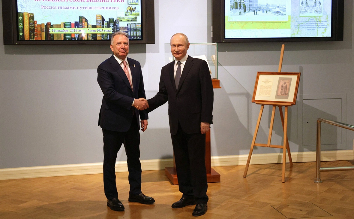 Администрация Президента России