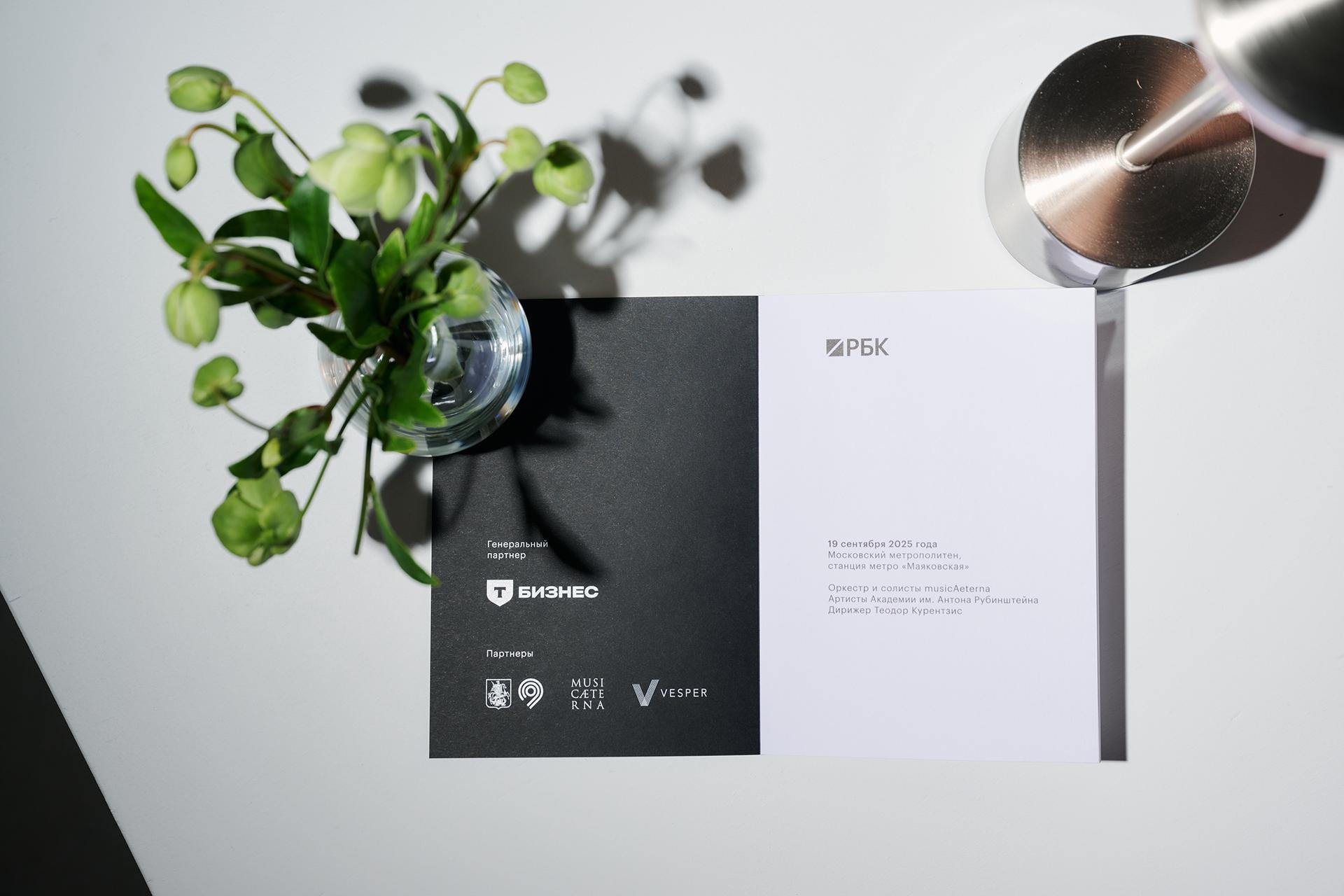 Фото: СЕРГЕЙ БОЙКО ДЛЯ РБК