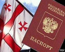 РФ может прекратить выдачу виз гражданам Грузии
