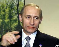 Действия правительства вызвали у В.Путина "сожаление"