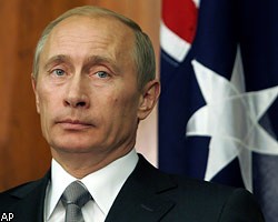 В.Путин: Правительство поможет банкам в поддержке ликвидности