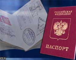 Биометрические паспорта с апреля будут выдавать по всей России