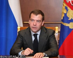 Д.Медведев уточнил условия господдержки политпартий