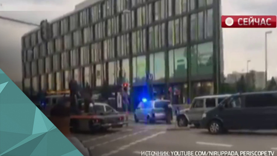 Стрельба в торговом центре в Мюнхене: 1 человек погиб, 10 ранены
По последним данным, во время стрельбы в торговом центре в Мюнхене один человек погиб, 10 ранены. Об этом сообщает France-Presse и Die Welt со ссылкой на полицию.
