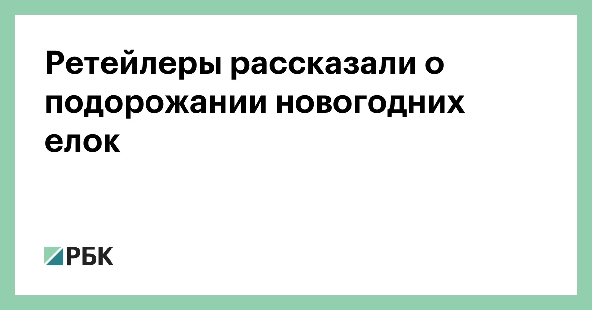 6 05 Садовод Вконтакте Новогодние