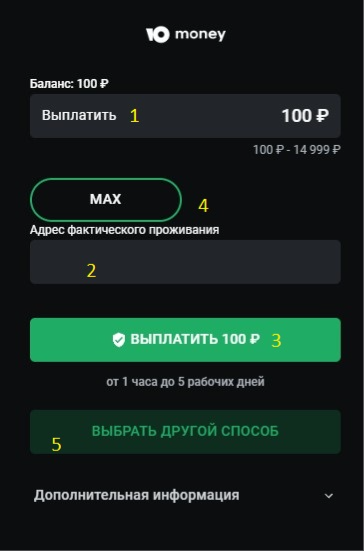 леон бет скачать на телефон