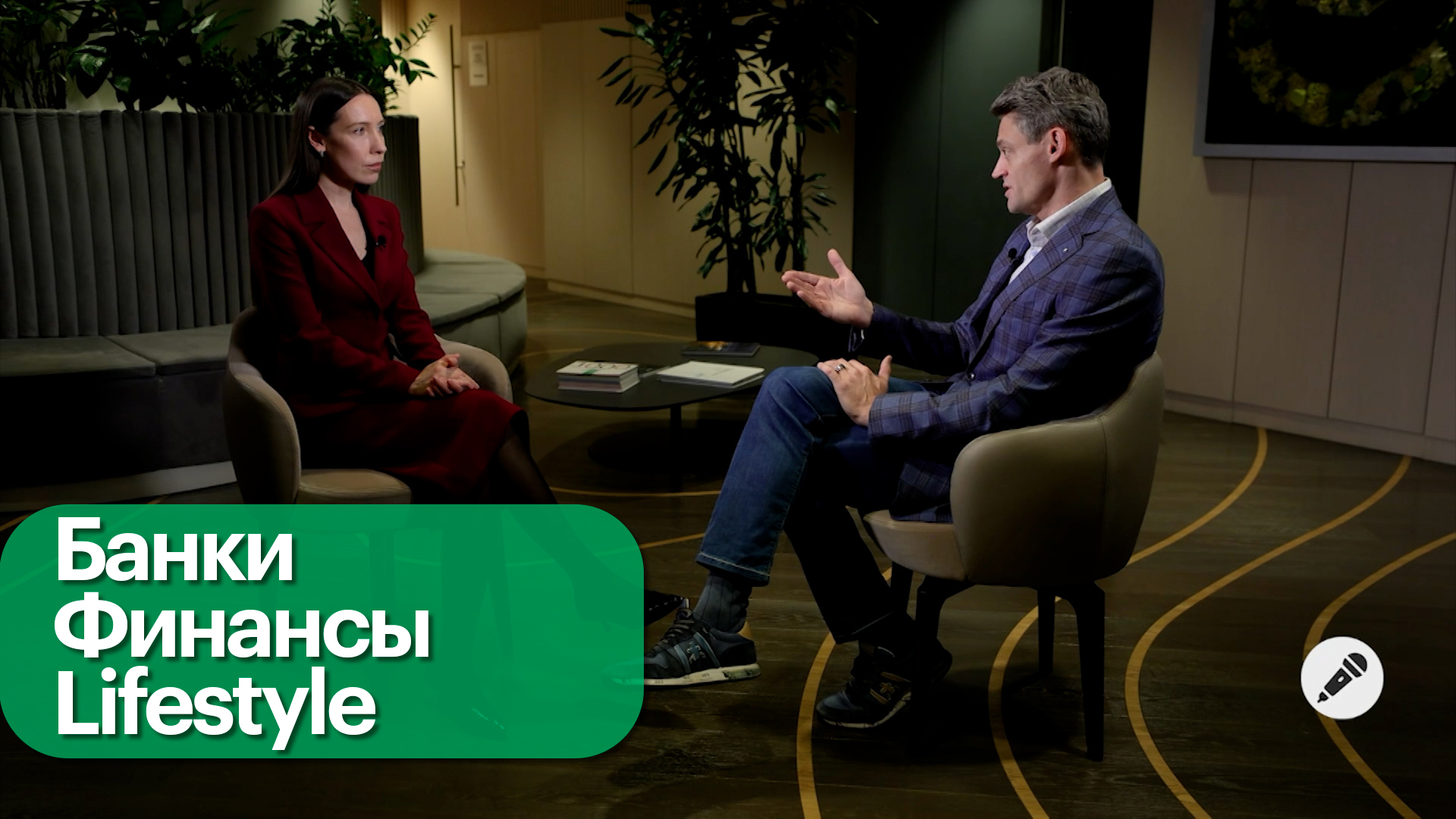 Развитие банковских приложений