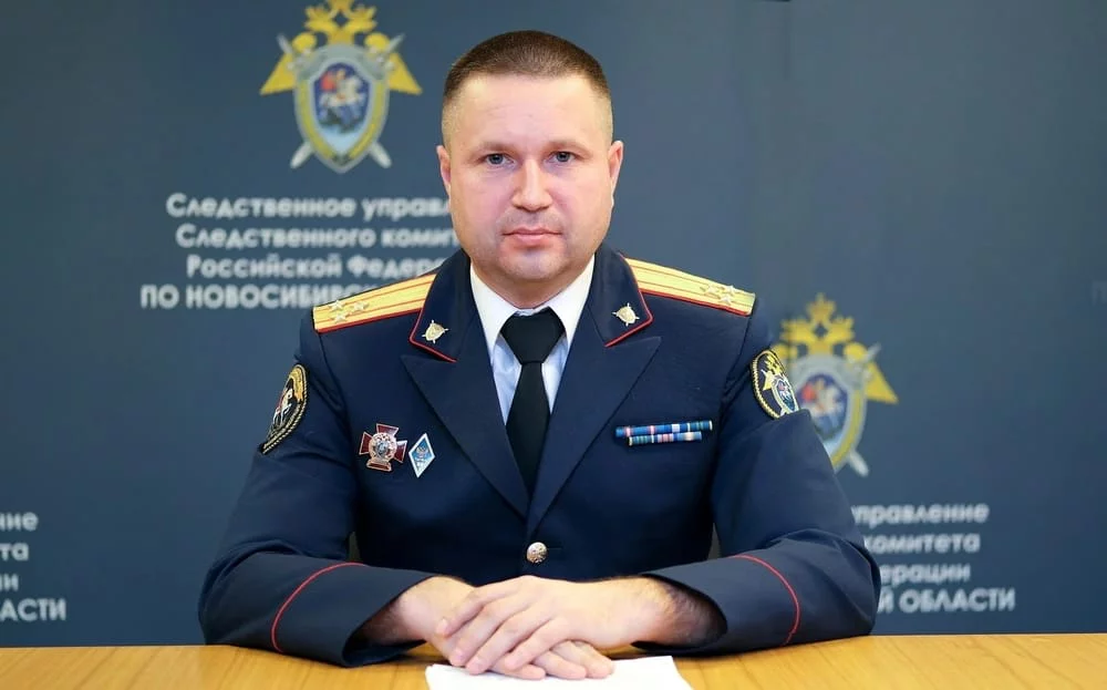 предоставлено РБК Новосибирск пресс-службой СУ СКР по Новосибирской области
