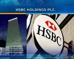 Чистая прибыль HSBC в I полугодии достигла $8,7 млрд