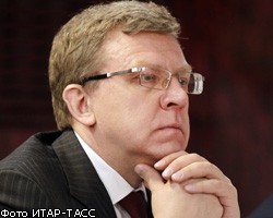 А.Кудрин ушел в отставку с поста министра финансов