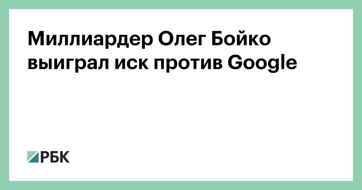 Выиграл иск. Не выиграл суд. Стороны приказного производства в гражданском процессе. Выиграл иск. Выиграл иск.