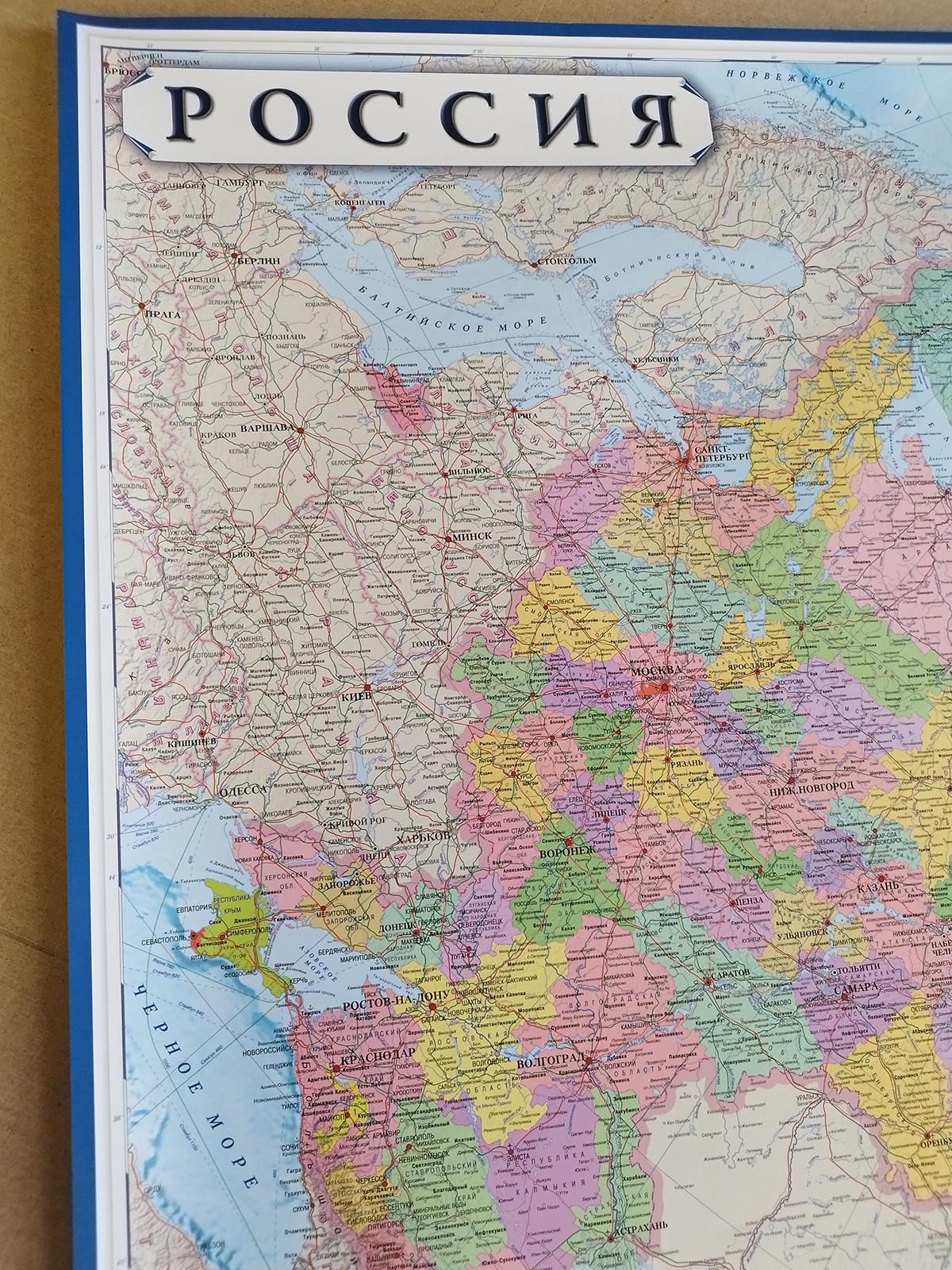В книжных магазинах появились карты России с новыми регионами — РБК