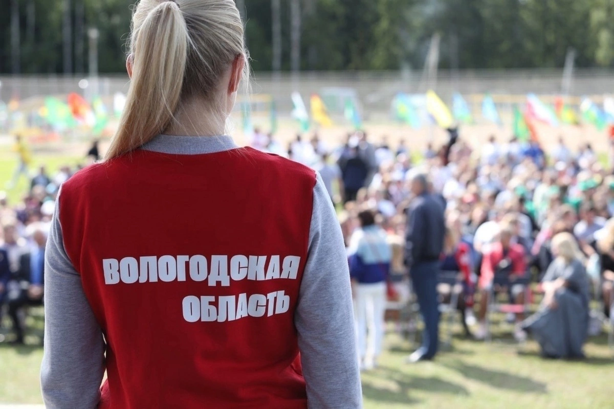 правительство Вологодской области