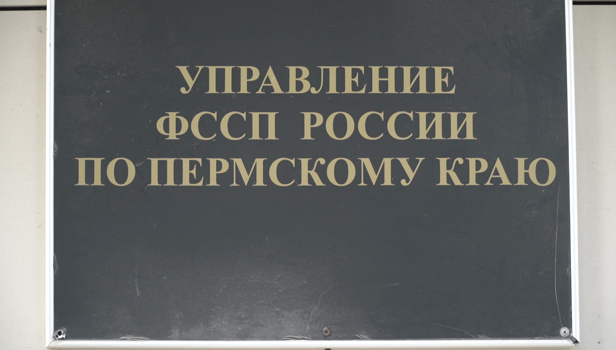 РБК Пермь