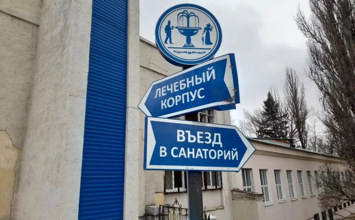 РБК Черноземье