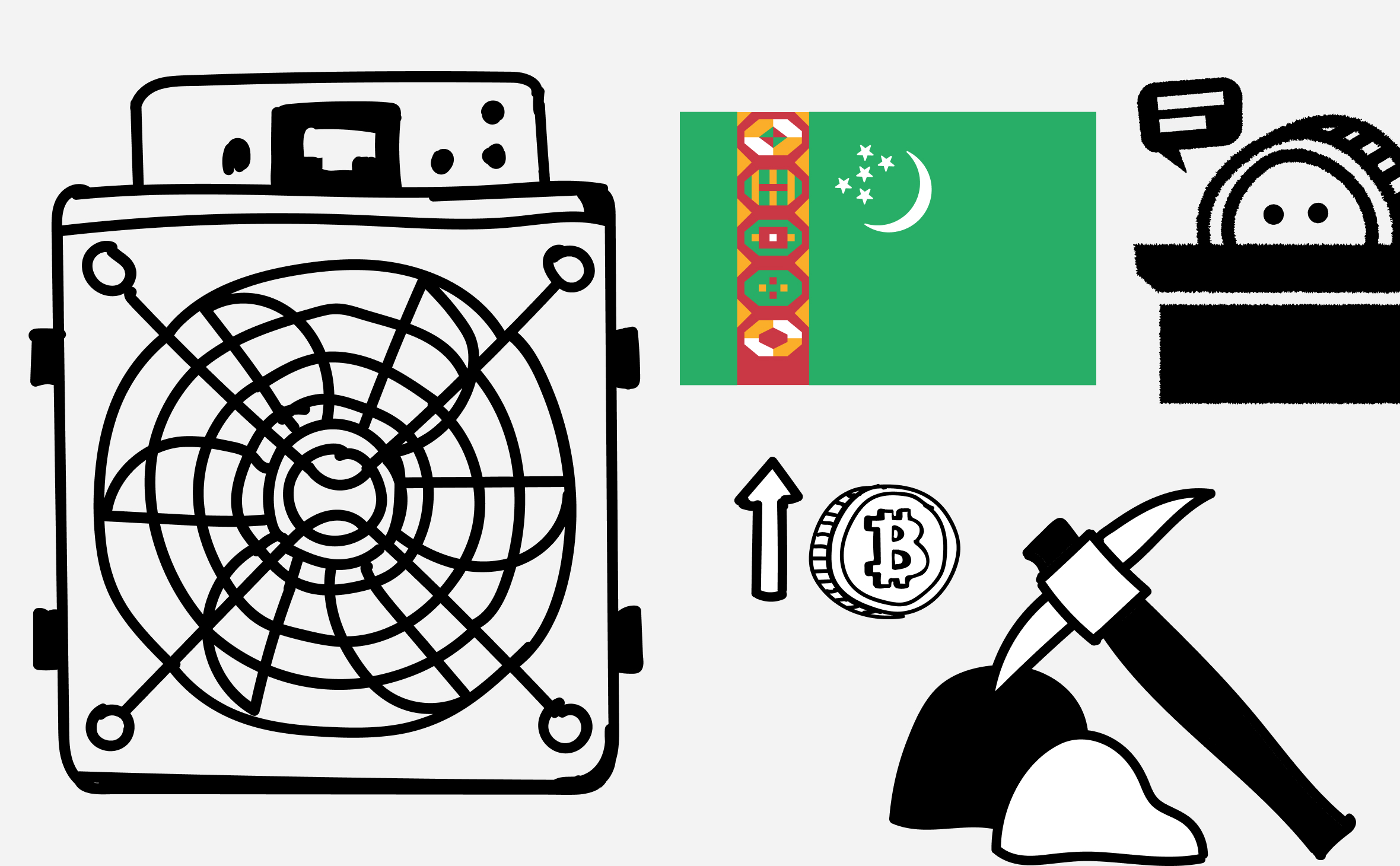 В Туркмении легализовали майнинг и работу криптобирж