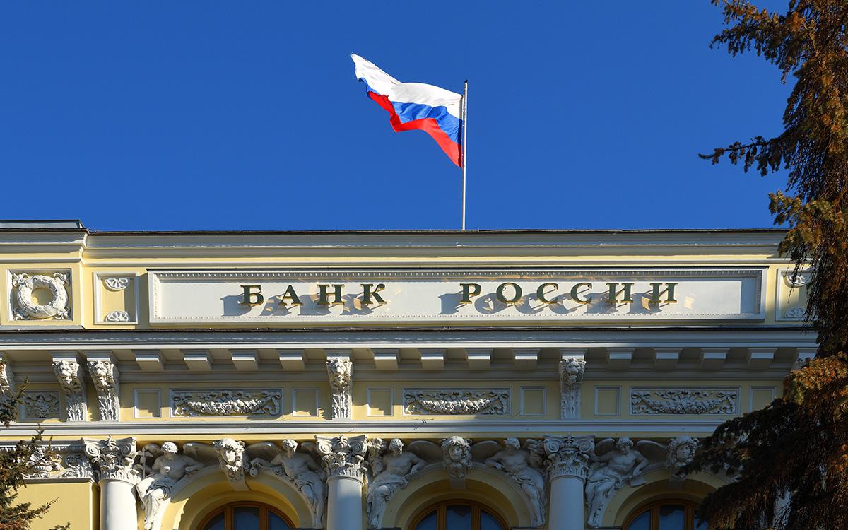 ЦБ восьмой раз подряд снизил ключевую ставку: чего ждать от ипотеки