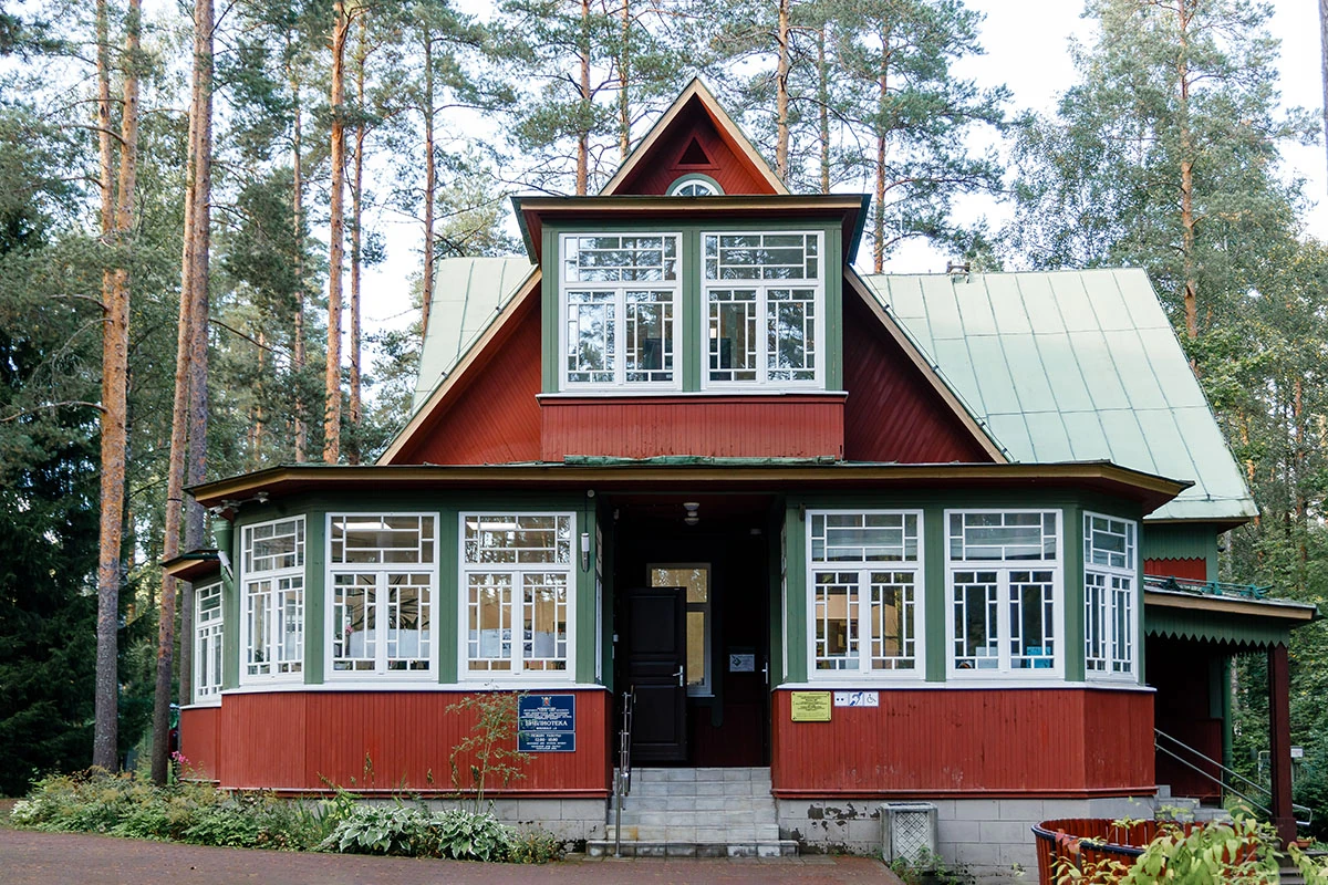 Библиотека