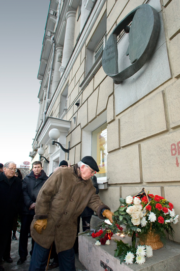 Возложение цветов к мемориальной доске правозащитника Андрея Сахарова, декабрь 2009 год


