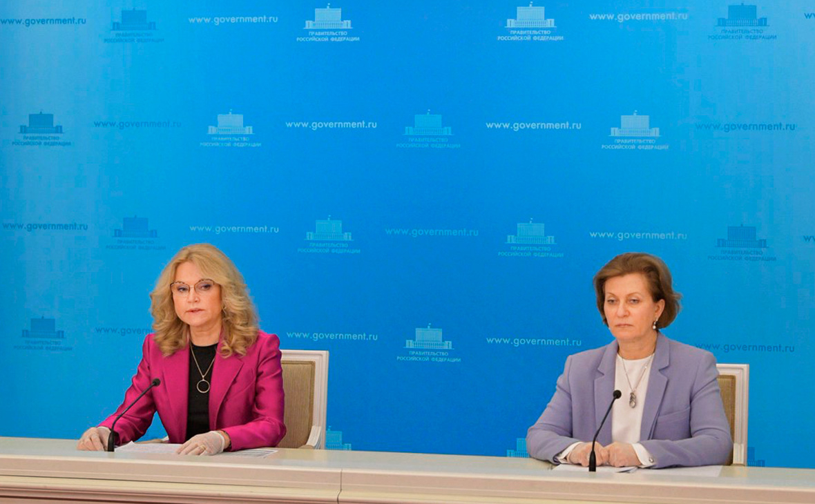 Татьяна Голикова и Анна Попова