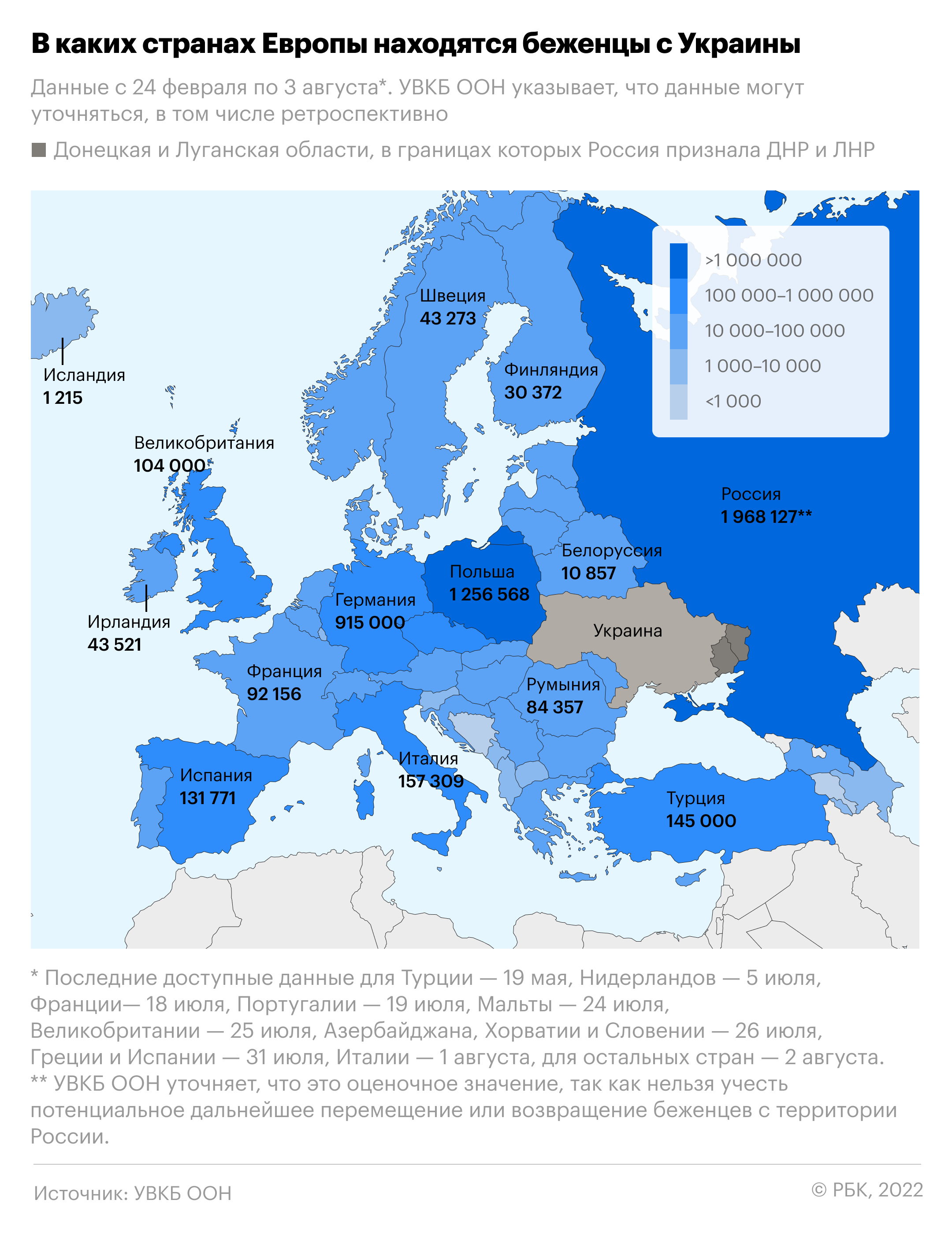 В какие страны уехали беженцы с Украины. Карта"/>













