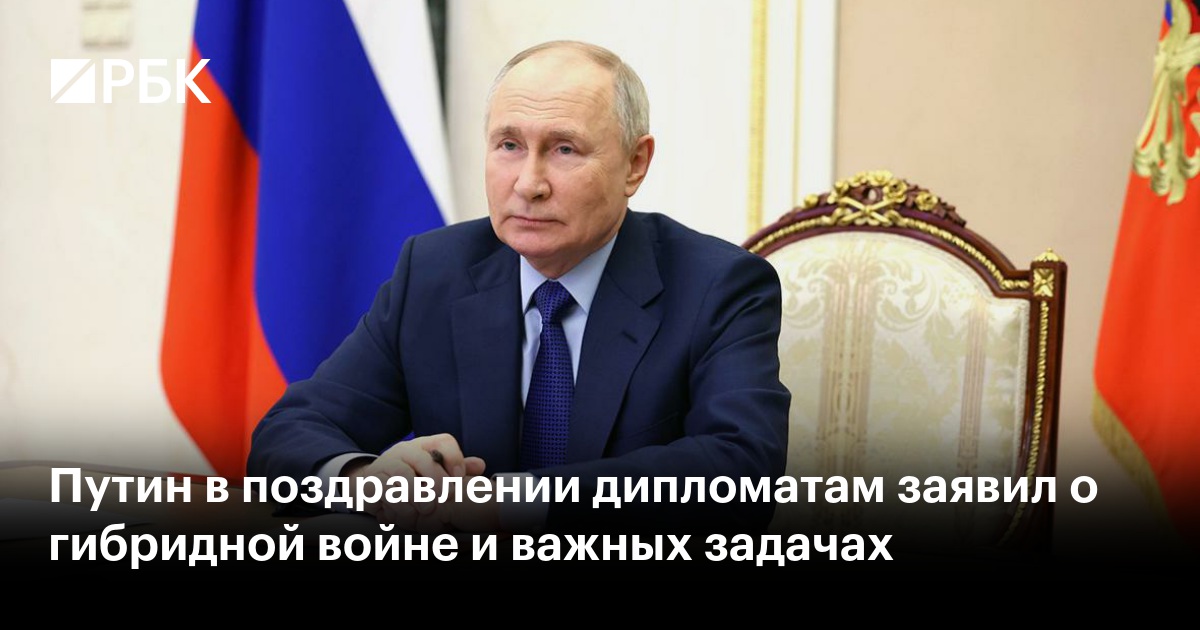 Владимир Путин в новогоднем обращении выступает на фоне Большого Кремлевского дворца - ТАСС