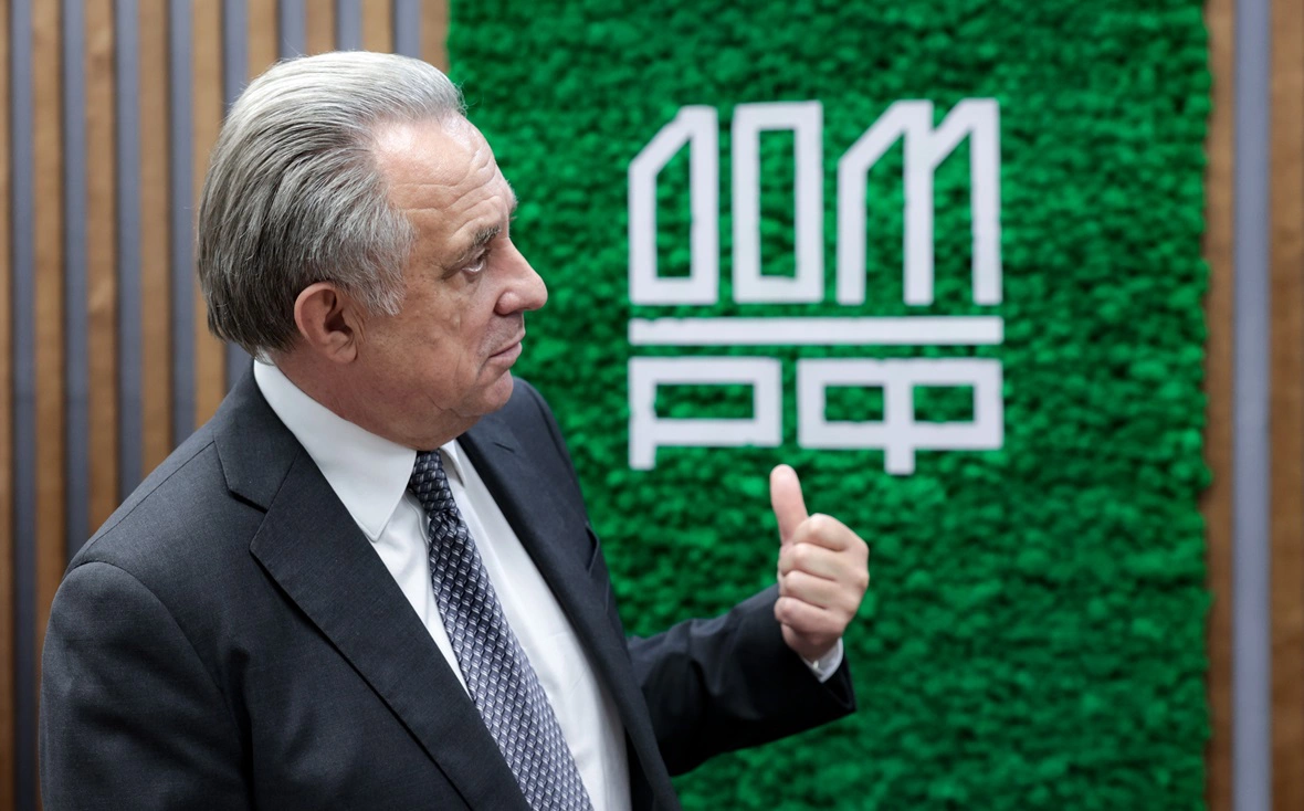 ДОМ.РФ