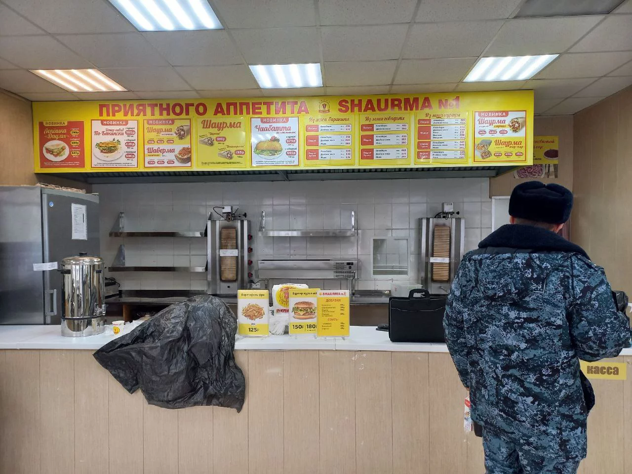 ГУ ФССП по Пермскому краю