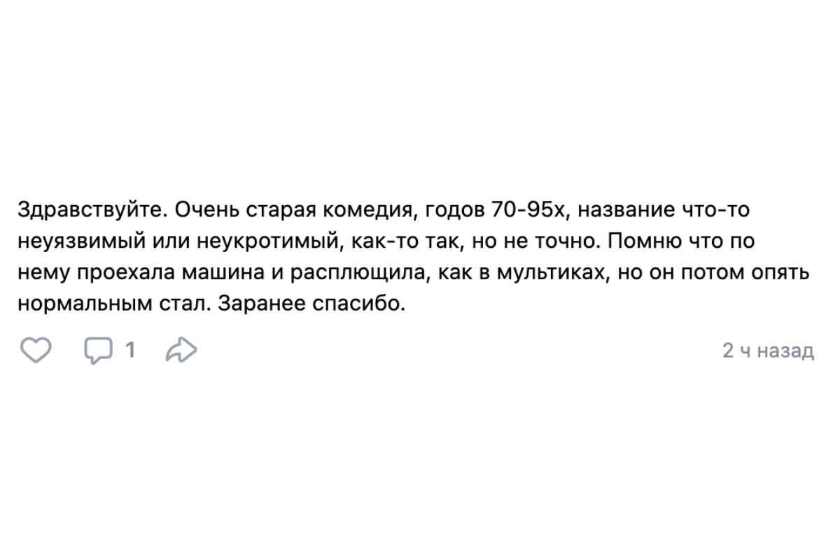 В социальных сетях можно оставить запрос и дождаться ответов пользователей