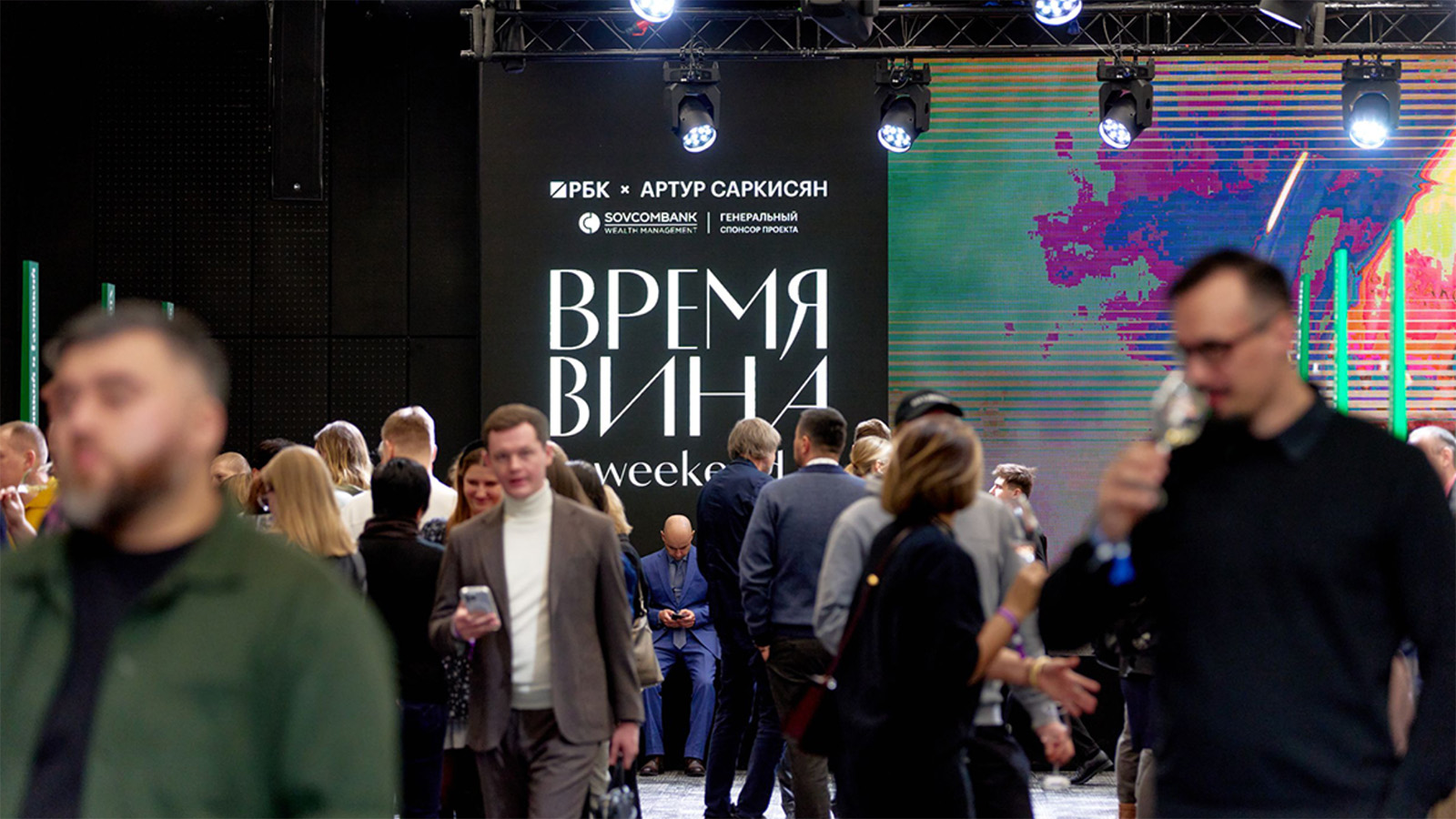 Вино как феномен. Чем удивит проект РБК «Время вина» в 2026 году